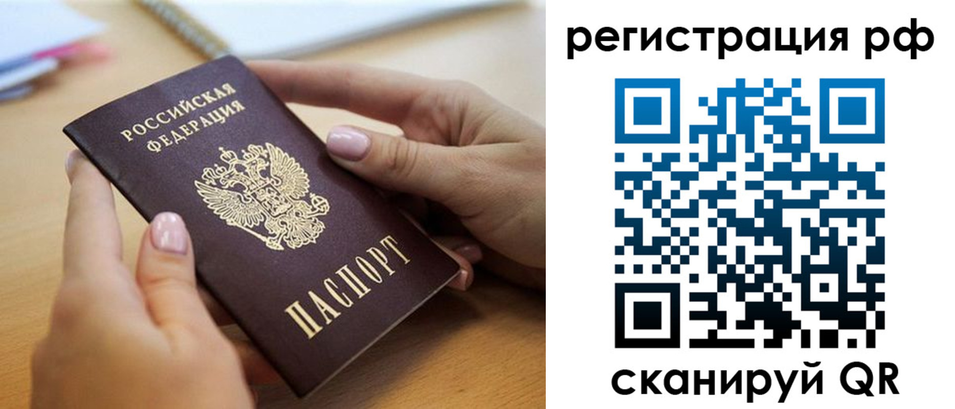 пропишу в квартире в Моздоке